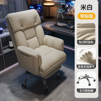 Chaise de bureau gaming réglable en hauteur, pivotante, avec dossier et siège rembourrés, et piétement, pour la maison et le bureau