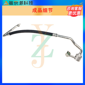 Tubo de aire acondicionado LR071863 LR035480 LR061570 para Range Rover Land Rover Sport, pieza de repuesto de goma - Product Image 2