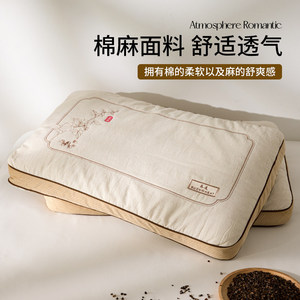 Love Home Buckwheat <b>Pillow</b> Rectangle Firm <b>Neck</b> Support Breathable Adult Sleep Aid Single <b>Pillow</b> Pack - Product Image 3