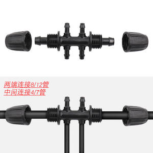 Conector de Bloqueo Capilar para Horticultura 81/2 Negro, Plástico de Ingeniería, Accesorio para Tubería de Riego, Acoplamiento de la Serie Micro Spray - Product Image 4