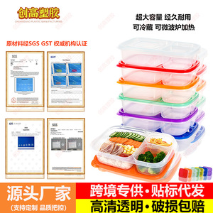 Three Compartment Transparent Plastic Rectangular Food <b>Storage</b> <b>Container</b> With Clip On Lid Microwave Refrigerator Dishwasher Safe - Product Image 4