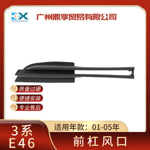 Parrilla Delantera para BMW Serie 3 E46, ABS Negro Brillante Cromado, 38.4x6.4 cm, para Repuesto o Reparación - Product Image 5