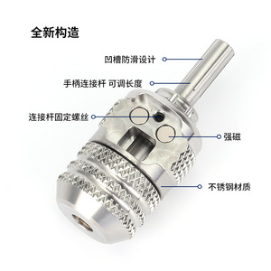 Poignée de machine à tatouer Yuanyun en acier inoxydable, prise magnétique, longueur réglable 33 mm 28 mm, pour aiguilles de tatouage - Product Image 1