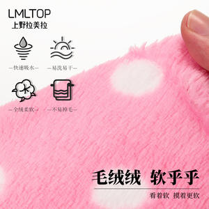 LMLTOP Serviette de séchage capillaire en polaire corail à pois, paquet individuel, épaisse et absorbante, lingette démaquillante pour le visage C0865 - Product Image 4