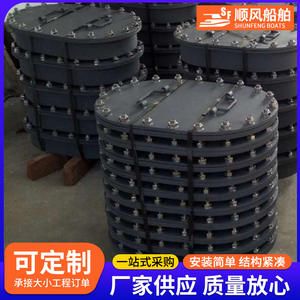 Marine Manhole <b>Covers</b> Hatch and Watertight Oval Shapes Stock <b>Boat</b> Fittings Outfitting Components Marine Fittings Available - Product Image 5