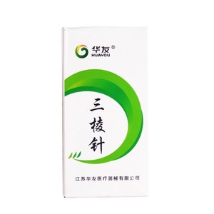 เข็มสามคม Huayou ขนาด 1.6 มม. 2.6 มม. 65 มม. ทำจากสแตนเลส สำหรับกำจัดสิวเสี้ยน สิวอุดตัน ใช้ในร้านเสริมสวย - Product Image 4