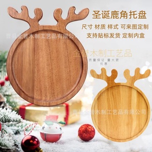 Bandeja de madera con forma de asta de reno navideña, plato personalizado para servir frutas, postres, carne occidental, tabla de cortar. - Product Image 1