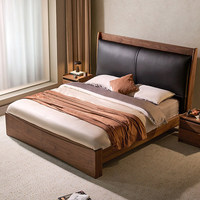 Lit en bois de noyer noir d'Amérique du Nord avec dossier en cuir de luxe, style moderne minimaliste, lit double pour chambre principale, personnalisable