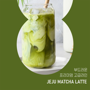 Jeju-Matcha con sabor a café, té verde orgánico en polvo, Cermonial, Latte instantáneo, Powerded Tea Bag - Product Image 3