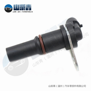 Sensor de Cigüeñal para Motor Diésel Marino Detroit 8929388 8929387 08929388 23527339 SJQ-2392, Pieza de Repuesto Nueva - Product Image 3