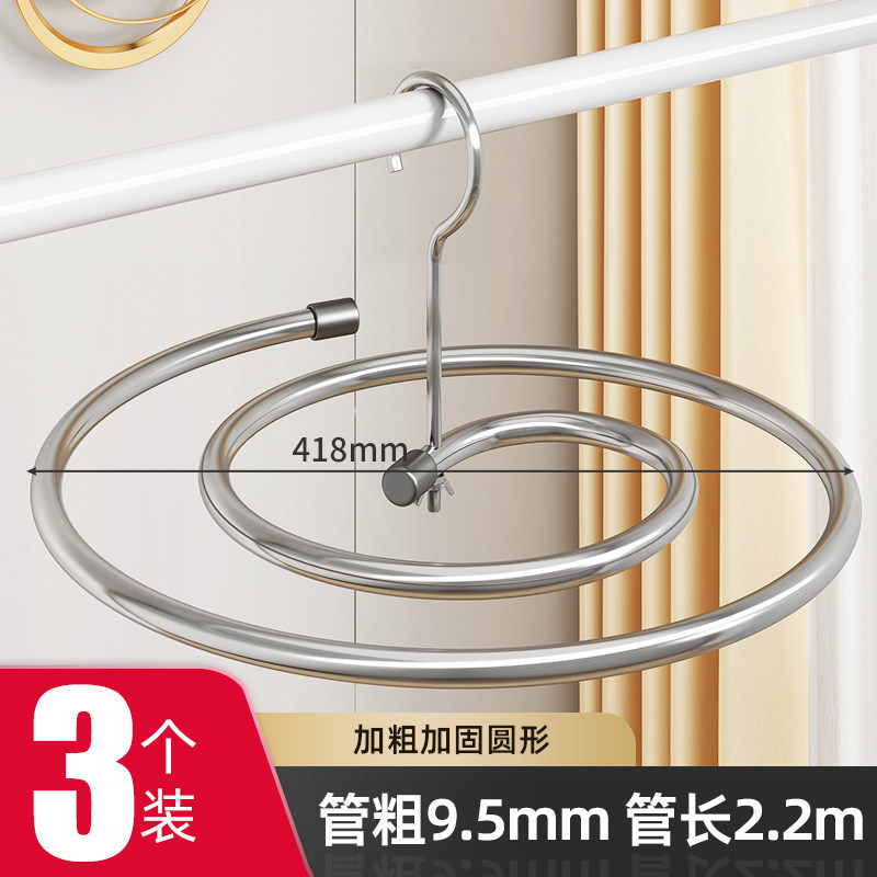 [9.5mm diameter, 2.2m length] Stainless steel 3-pack