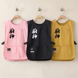 Tablier de restaurant personnalisé avec logo, imperméable et résistant à l'huile, pour la préparation culinaire et la restauration ; gilet sur mesure pour <span class=keywords><strong>femme</strong></span> - Product Image 1