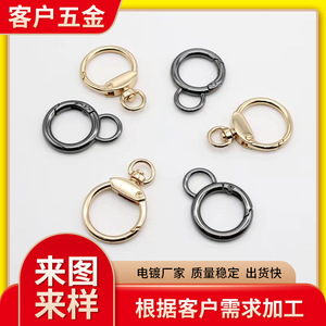 Hebilla en Forma de Ocho con Anillo de Resorte Metálico de 1 Pulgada en Oro Claro, Níquel Blanco y Gris Metálico para Bolsos, Accesorio de Ferretería Resistente - Product Image 5