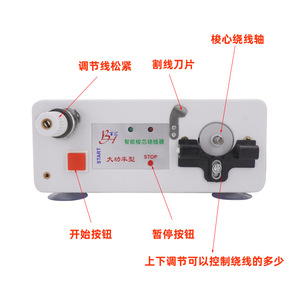 Máquina Bobinadora Inteligente de Alta Velocidad, Semiautomática, de Plástico, para Bobinado de Alambre TB H3 - Product Image 3