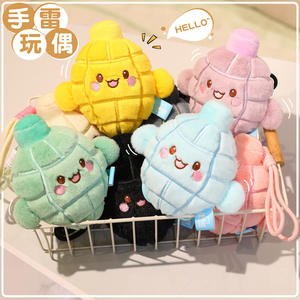 Cojín de Peluche con Forma de <span class=keywords><strong>Granada</strong></span> de Dibujos Animados, Juguete de Peluche, Figura de <span class=keywords><strong>Granada</strong></span>, Cojín de <span class=keywords><strong>Granada</strong></span>, Colgante para Llavero - Product Image 3