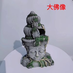 Statua di Buddha Decorativa per <span class=keywords><strong>Acquario</strong></span>, Ornamento per Vasche di Pesci Ornamentali e Terrari per Rettili, Statuetta di Buddha per Allevamento <span class=keywords><strong>Tartarughe</strong></span> - Product Image 6