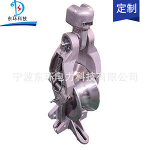 Abrazadera de Brazo Transversal para Cableado Universal SH10TY Hecha a Medida con Accesorios y Piezas de Cabeza de Bola Aislante - Product Image 4