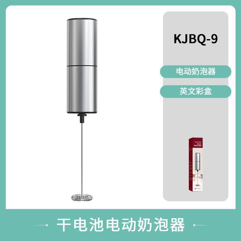 [ใช้แบตเตอรี่] KJBQ-9