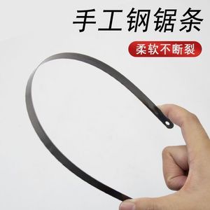 Lames de scie à métaux 200 mm en acier rapide 14-18 TPI pour la découpe de métaux, lame de rechange DIY - Product Image 3