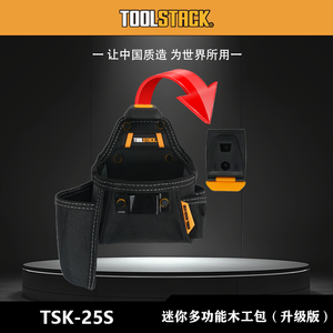 Muestra gratis personalizada multifuncional naranja vinilo urdimbre herramientas cinturón bolsa ventana tinte herramienta almacenamiento bolsa con buena calidad - Product Image 6