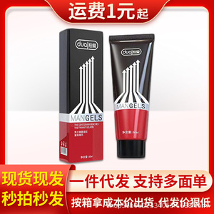 เจลพรีเมียมสำหรับผู้ชาย Exclusive Love 60 มล. - รับดรอปชิปและขายส่งสินค้าสำหรับผู้ใหญ่และของเล่นทางเพศ - Product Image 2