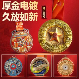 Médailles de marathon en métal Chenxi, alliage de zinc, émail personnalisé, pour événements de course et de cyclisme, médaille individuelle exceptionnelle, cadeaux d'affaires - Product Image 1