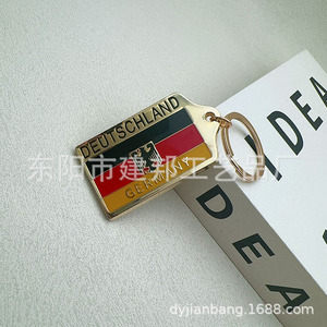 Llavero Metálico Personalizado, Recuerdo Turístico Alemán, Bandera de Múnich, <span class=keywords><strong>Alemania</strong></span>, Colgante de Aleación de Zinc - Product Image 2