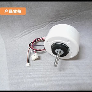 Raal25p Fan Motor 25W 220V 6 <b>Wire</b> For Air Conditioner Chigo Reverse Rotation - Product Image 4