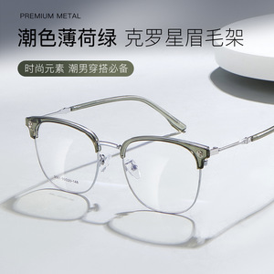 Montures de lunettes rectangulaires tendance pour hommes 9561 – Monture complète en résine confortable, origine Danyang - Product Image 3