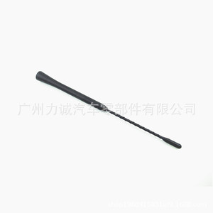 Antenne de voiture AM5T18A886AB 1885687 pour véhicule Ford, accessoires automobiles essentiels - Product Image 3