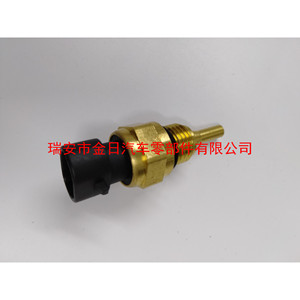 Sensor de Temperatura del Agua Kim Il 4954905 de Conexión Rápida para Tanque de Agua - Product Image 5