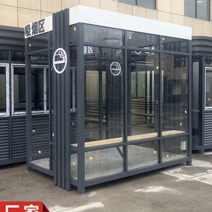 Pabellón para Fumadores de Aleación de Aluminio, Impermeable, para Uso Público en Exteriores, Área de Descanso para Supermercados - Product Image 1