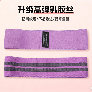 Ceinture élastique pour les hanches, bande de résistance à haute élasticité, portable pour le fitness, le yoga, l'entraînement de Pilates - Product Image 3