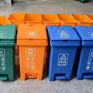 Contenedor de Basura con Pedal para Jardín de Infantes Xiamen Orange, 20L/30L, Combinable para Clasificación, 60L, Plástico Reforzado, Fabricante - Product Image 1