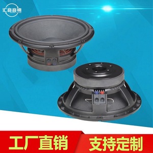Altavoz de Medios-Bajos Huiyin de Fábrica de 12-15 Pulgadas, Cono de Papel con Borde de Espuma de 86 Núcleos, Imán Externo Pasivo, Alta Sensibilidad, Bajos Profundos - Product Image 2