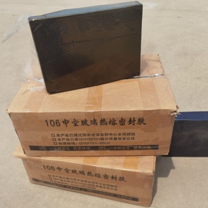 Keo BUTYL nóng chảy - Product Image 2