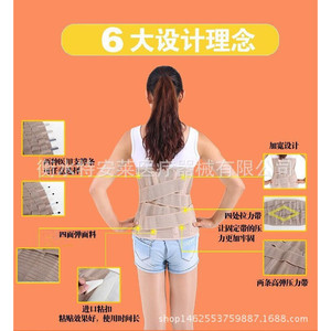 Waist Support <b>Belt</b> <b>Elastic</b> Postpartum Abdominal Binder Breathable Four Seasons Size M L XL XXL - Product Image 4