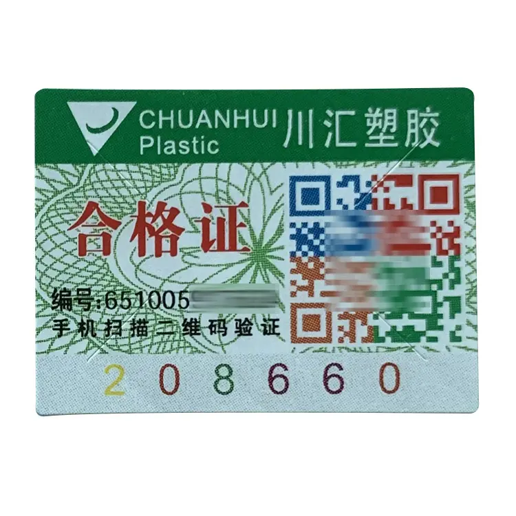 guangdong Fabrik Anti-Fälschung Qr-Code Sicherheit individuelle selbstklebende Aufkleber Überzug von mehreren Anti-Fälschungs-Etiketten