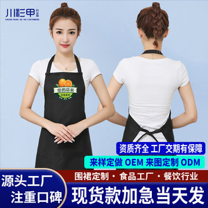 Delantal Uniforme de Poliéster Talla Única Impermeable y Resistente al Aceite con Logotipo Personalizado para Restaurante y Bar - Product Image 4