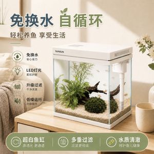 Acuario Sunsun de 25L para agua dulce, acuario de escritorio con filtro y luz para uso en casa u oficina. - Product Image 5