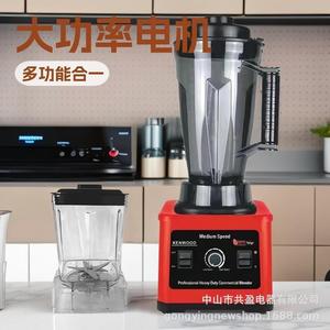 Blender commercial Kenwood 3,5 L haute puissance 3000-5000 W en acier inoxydable, broyeur de glace, extracteur de jus, moteur haute vitesse - Product Image 5