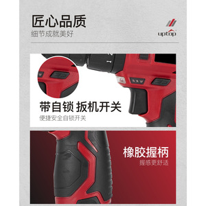 Uptop Cordless Drill 21V Lithium Battery Rechargeable Electric Drill For Home Use - Product Image 3