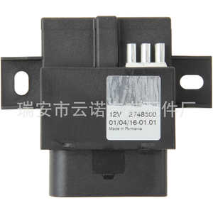 Módulo de control de la bomba de combustible 4G0906093F para autos Audi A6L - Product Image 3