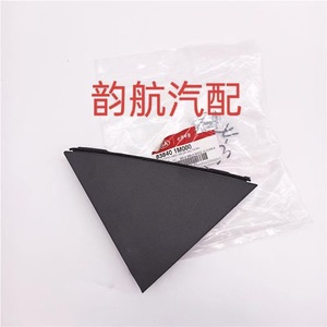 Kia Forte Rear <b>Door</b> Triangular <b>Trim</b> Panel 838401M000 Plastic Exterior Part - Product Image 1