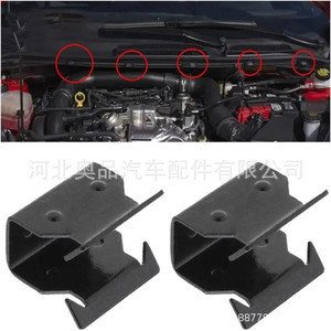 Ford Air Deflector Clips 1329640 15x13x7.3mm <b>Iron</b> Weather Shields For Focus Kuga Fiesta - Product Image 2