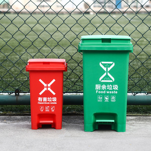 Foot Operated Trash Can <b>20L</b> Kitchen Waste <b>Bin</b> Pedal Lid Indoor Outdoor Use Rectangular Plastic Recycling <b>Bin</b> - Product Image 2