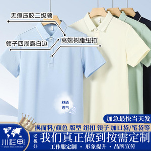 เสื้อโปโลสีฟ้าอ่อนแขนสั้นผ้าฝ้ายระบายอากาศได้ดีสวมใส่ได้ทุกวัน M2 - Product Image 5