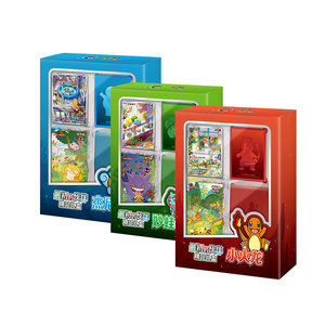 Boîte de booster chinoise Jumbo 151 Pokémon PQ, cadeau authentique, boîte cadeau boutique des partenaires initiaux Pokémon, Bulbasaur, Charmander, Squirtle - Product Image 1