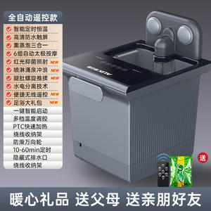 Baignoire de pieds automatique AUX, haute et profonde, chauffage électrique, pour usage domestique ou en dortoir - Product Image 4