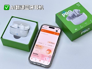 T10เอียร์บัด AI แปลภาษาด้วยเสียงแบบเรียลไทม์หูฟังบลูทูธไร้สายสำหรับการเดินทางทางธุรกิจ - Product Image 2